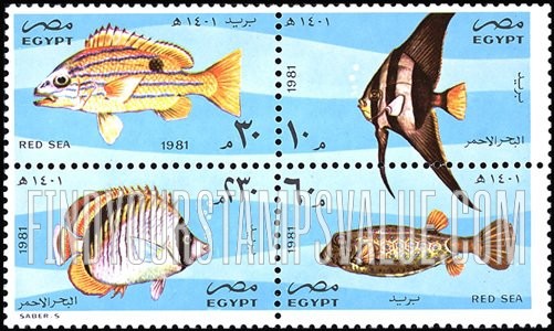 FindYourStampsValue: 50th anniversary of Al-Ghardaka Marine Biological Station - الذكرى السنوية الخمسون لمحطة الغردقة البحرية البيولوجية