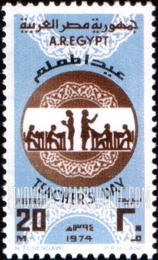 FindYourStampsValue: Teacher's day - عيد المعلم