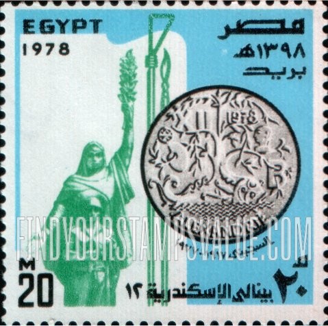 FindYourStampsValue: 12th Biennial Exhibition of Fine Arts, Alexandria - المعرض الثاني عشر لبنيالي الإسكندية للفنون الجميلة