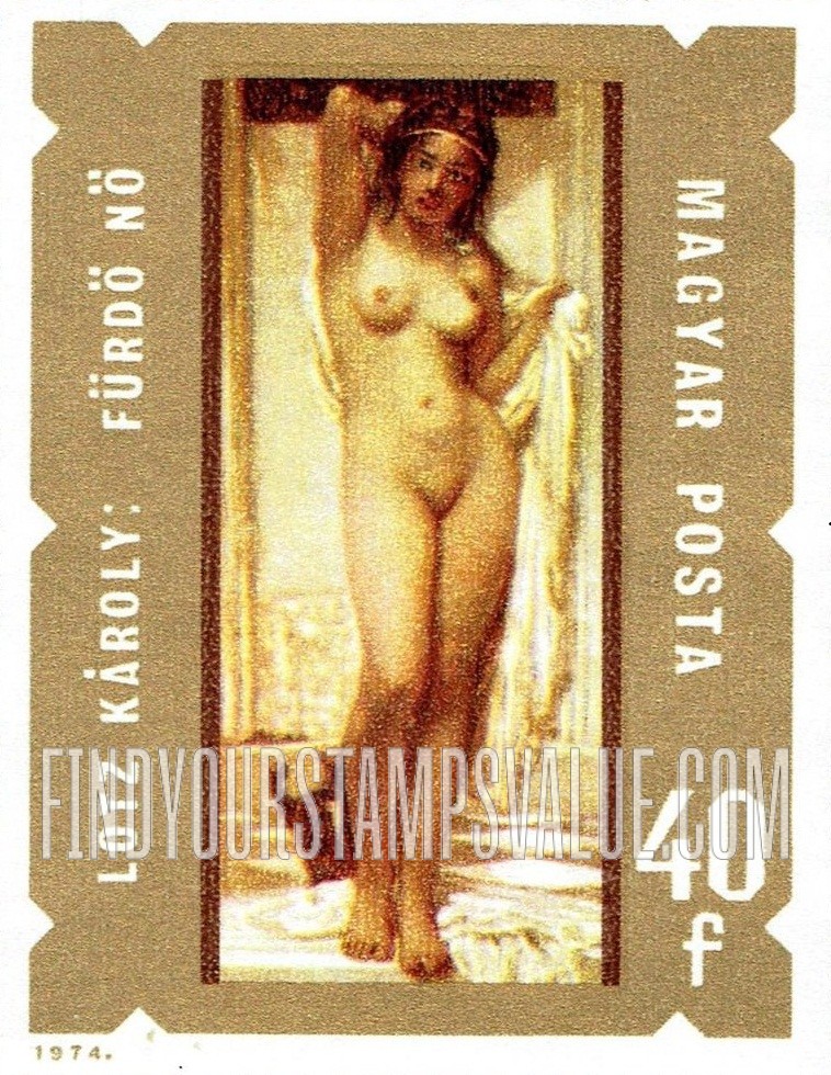 FindYourStampsValue: Paintings of Nudes: Bathing Woman, by Károly Lotz