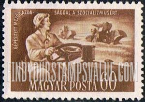 FindYourStampsValue: Woman tractor operator