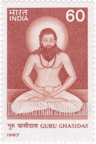 FindYourStampsValue: Republic of India: Guru Ghasi Das - भारत गणराज्य: गुरू घासीदास