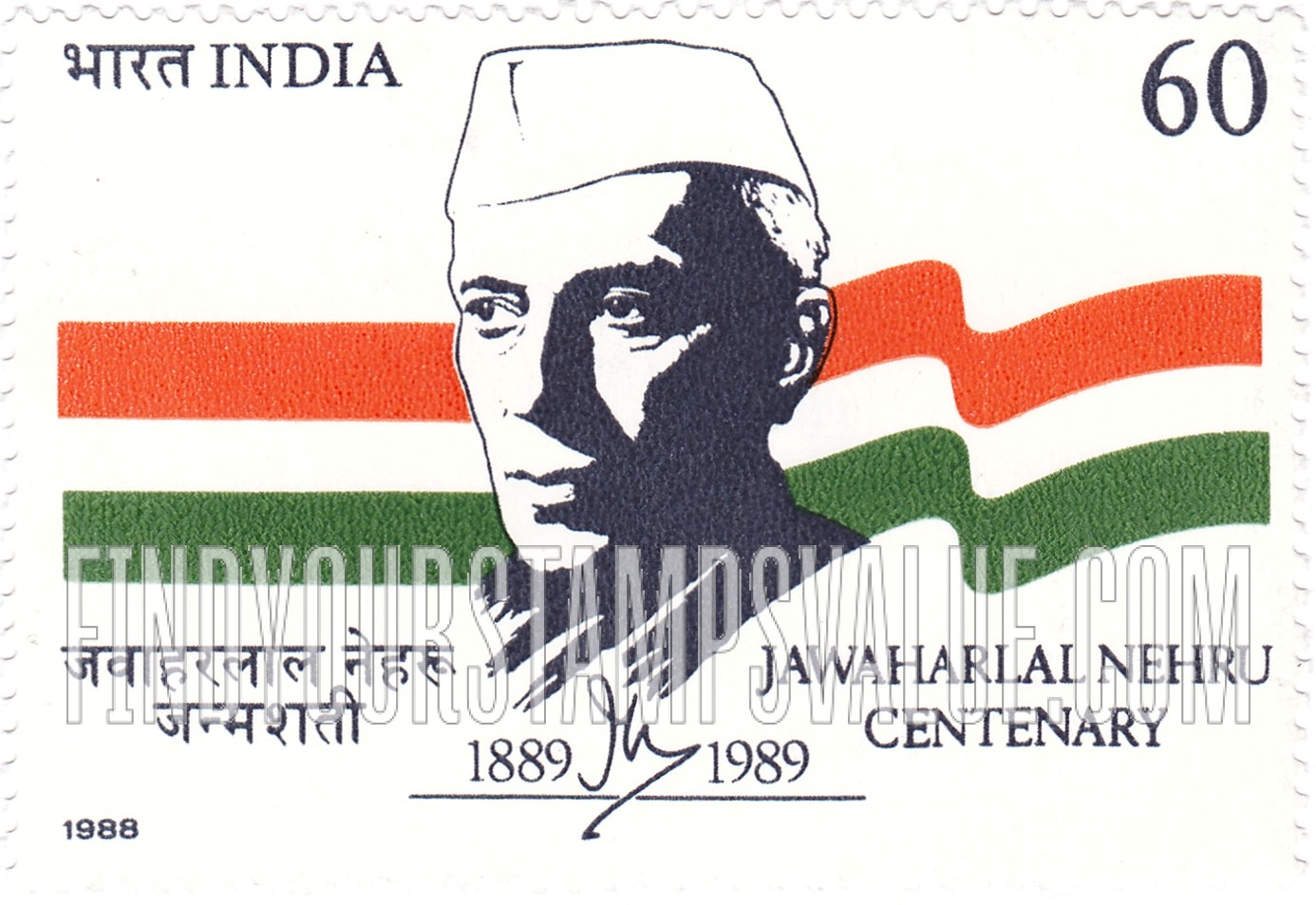 FindYourStampsValue: Republic of India: Jawaharlal Nehru - भारत गणराज्य: जवाहरलाल नेहरू