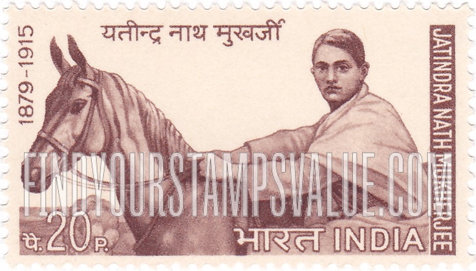 FindYourStampsValue: Republic of India: Jatindranath Mukherjee - भारत गणराज्य: जतीन्द्रनाथ मुखर्जी