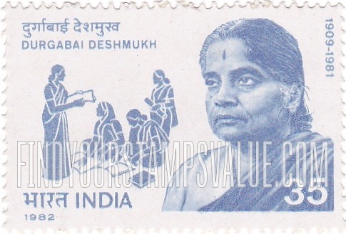 FindYourStampsValue: Republic of India: Durgabai Deshmukh, social worker - भारत गणराज्य: दुर्गाबाई देशमुख, सामाजिक कार्यकर्ता