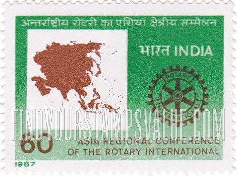 FindYourStampsValue: Republic of India: Asia Regional Conference of the Rotary International - भारत गणराज्य: अंतरराष्ट्रीय रोटरी का एशिया क्षेत्रीय सम्मेलन