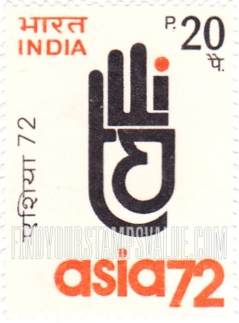 FindYourStampsValue: Republic of India: Stylized hand of Buddha (Fair emblem) - भारत गणराज्य: बुद्ध के हाथ का चित्र (मेला का चिह्न)