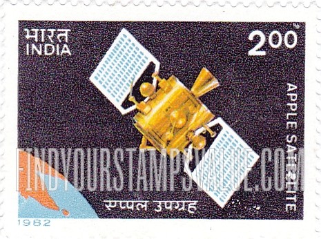 FindYourStampsValue: Republic of India: Ariane Passenger PayLoad Experimental Satellite - भारत गणराज्य: एरियन पैसेंजर पेलोड प्रयोग उपग्रह