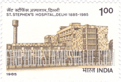 FindYourStampsValue: Republic of India: St. Stephen's Hospital, Delhi - भारत गणराज्य: सेंट स्टीफ़ेंस अस्पताल, दिल्ली