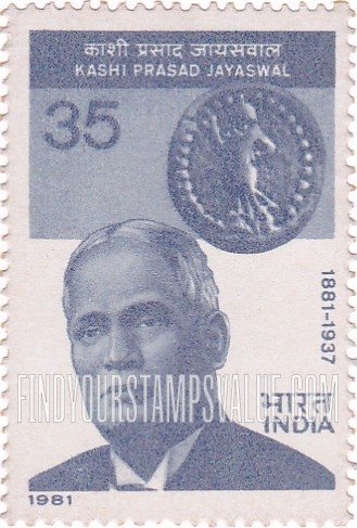 FindYourStampsValue: Republic of India: Kashi Prasad Jayaswal, historian - भारत गणराज्य: काशी प्रसाद जायसवाल, इतिहासकार