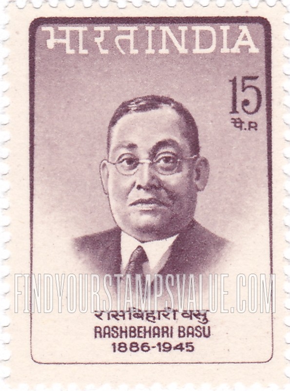 FindYourStampsValue: Republic of India: Rash Behari Bose - भारत गणराज्य: रासबिहारी बोस