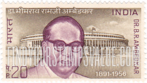 FindYourStampsValue: Republic of India: Bhimrao Ramji Ambedkar and Parliament building - भारत गणराज्य: भीमराव रामजी आम्बेडकर और संसद भवन
