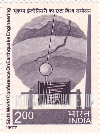 FindYourStampsValue: Republic of India: Earth's crust with fault and seismograph - भारत गणराज्य: भूपर्पटी में भ्रंश और भूकम्पमापी