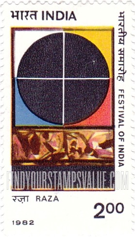 FindYourStampsValue: Republic of India: Bindu by S. H. Raza - भारत गणराज्य: बिंदु, सैयद हैदर रज़ा
