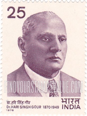 FindYourStampsValue: Republic of India: Hari Singh Gour - भारत गणराज्य: हरिसिंह गौर