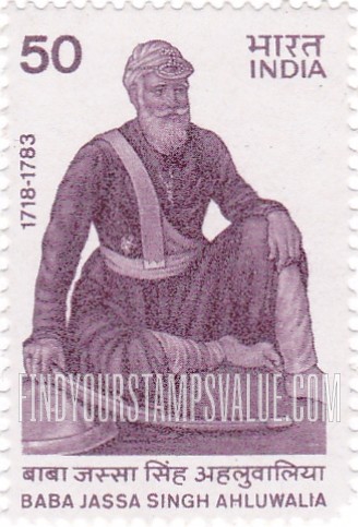 FindYourStampsValue: Republic of India: Jassa Singh Ahluwalia - भारत गणराज्य: जस्सा सिंह अहलुवालिया