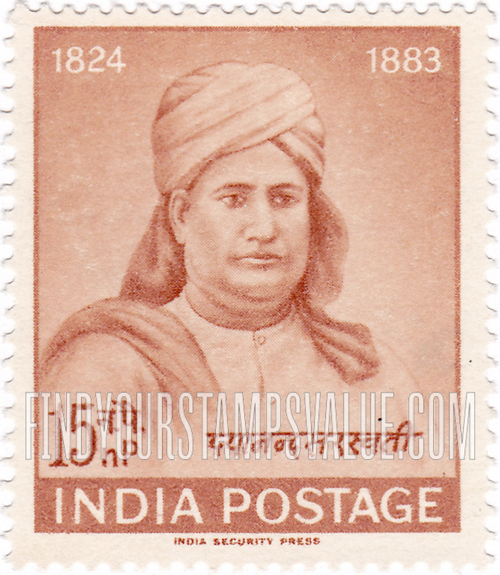 FindYourStampsValue: Republic of India: Dayananda Saraswati - भारत गणराज्य: दयानन्द सरस्वती