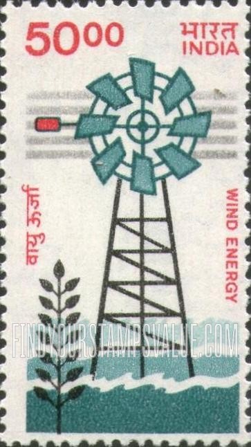 FindYourStampsValue: Republic of India: Windmill - भारत गणराज्य: पवनचक्की