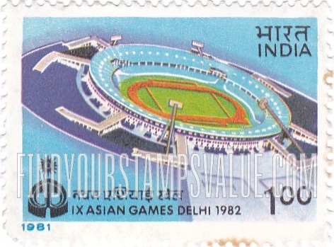 FindYourStampsValue: Republic of India: Nehru stadium - भारत गणराज्य: नेहरू स्टेडियम