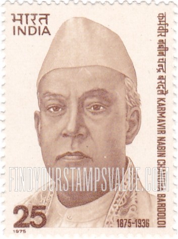 FindYourStampsValue: Republic of India: Nabin Chandra Bardoloi - भारत गणराज्य: नवीन चंद्र बरदलै