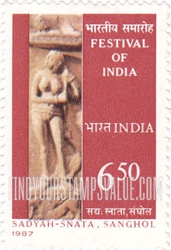 FindYourStampsValue: Republic of India: Sadyah-Snata, Sanghol sculpture - भारत गणराज्य: सद्यः स्नाता, संघोल की मूर्ति
