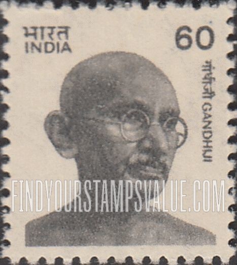 FindYourStampsValue: Republic of India: Mahatma Gandhi - भारत गणराज्य: महात्मा गांधी