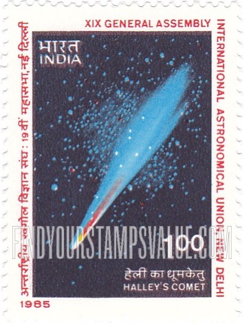 FindYourStampsValue: Republic of India: Halley's Comet - भारत गणराज्य: हैली का धूमकेतु