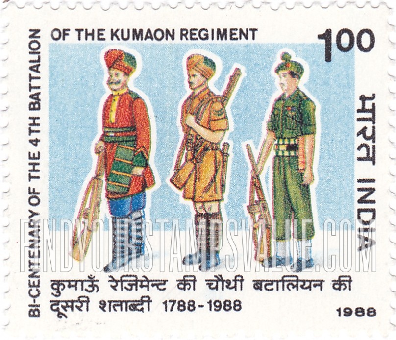 FindYourStampsValue: Republic of India: 4th Battalion of the Kumaon Regiment, bicentenary - भारत गणराज्य: कुमाऊँ रेजिमेन्ट की चौथी बटालियन की द्विशताब्दी