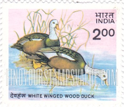 FindYourStampsValue: Republic of India: White-winged wood duck - भारत गणराज्य: देवहंस