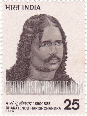FindYourStampsValue: Republic of India: Bharatendu Harishchandra - भारत गणराज्य: भारतेन्दु हरिश्चंद्र