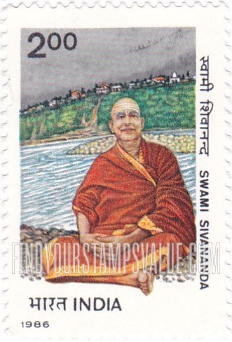 FindYourStampsValue: Republic of India: Swami Sivananda - भारत गणराज्य: स्वामी शिवानन्द
