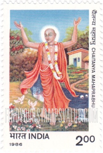 FindYourStampsValue: Republic of India: Sri Chaitanya Mahaprabhu - भारत गणराज्य: श्री चैतन्य महाप्रभु