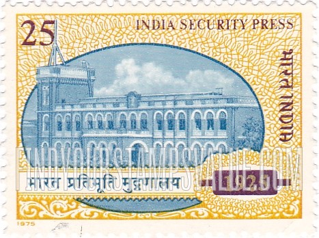 FindYourStampsValue: Republic of India: Security Press building - भारत गणराज्य: प्रतिभूति मुद्रणालय का भवन