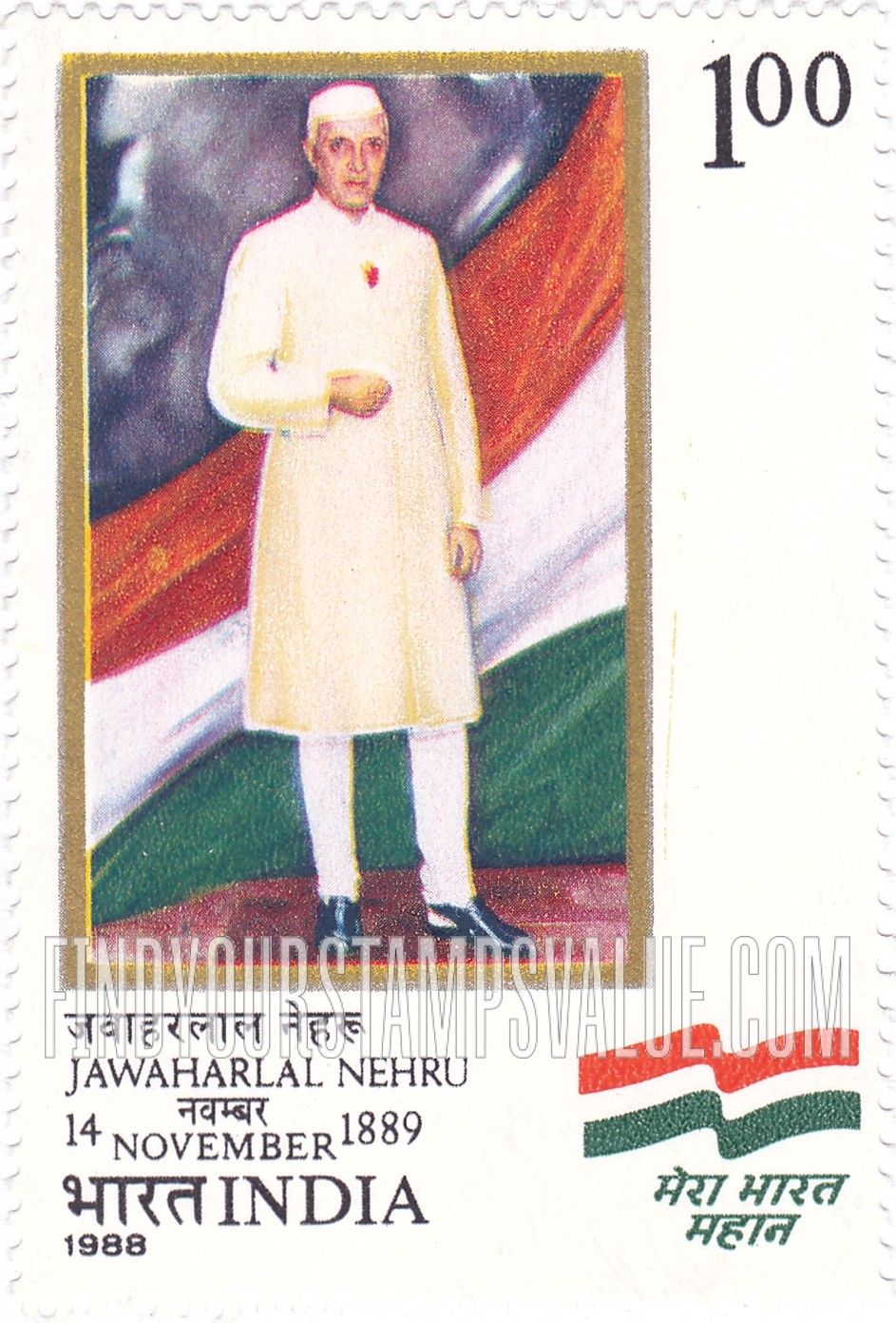 FindYourStampsValue: Republic of India: Jawaharlal Nehru - भारत गणराज्य: जवाहरलाल नेहरू