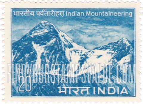 FindYourStampsValue: Republic of India: Himalayas - भारत गणराज्य: हिमालय