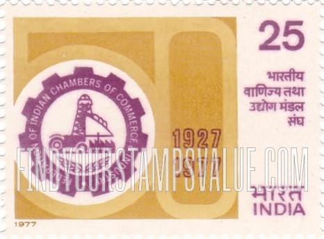 FindYourStampsValue: Republic of India: Federation emblem - भारत गणराज्य: संघ का चिह्न