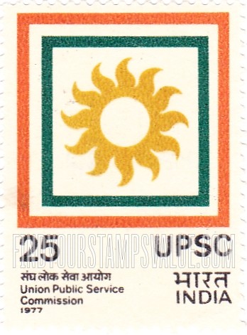FindYourStampsValue: Republic of India: Sun and national colors - भारत गणराज्य: सूर्य और राष्ट्रीय ध्वज के रंग