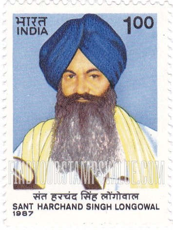 FindYourStampsValue: Republic of India: Sant Harchand Singh Longowal - भारत गणराज्य: संत हरचंद सिंह लोंगोवाल