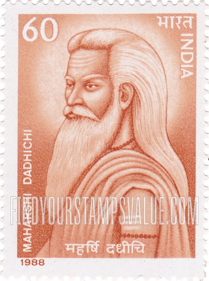 FindYourStampsValue: Republic of India: Maharshi Dadhichi - भारत गणराज्य: महर्षि दधीचि