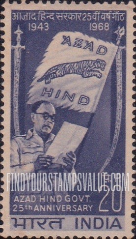 FindYourStampsValue: Republic of India: Bose reading proclamation - भारत गणराज्य: बोस घोषणा करते हुए