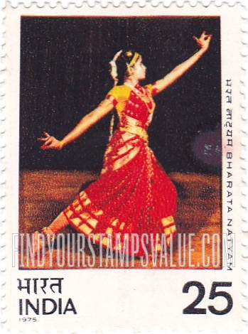 FindYourStampsValue: Republic of India: Bharatanatyam - भारत गणराज्य: भरतनाट्यम्