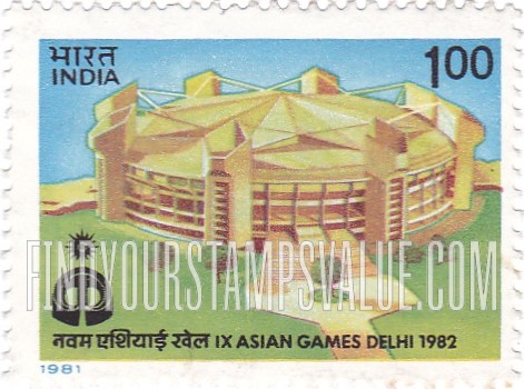 FindYourStampsValue: Republic of India: Rajghat stadium - भारत गणराज्य: राजघाट स्टेडियम