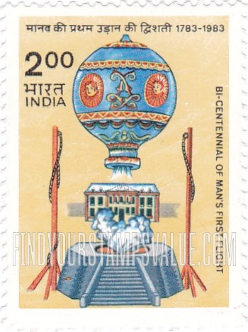 FindYourStampsValue: Republic of India: Montgolfier balloon - भारत गणराज्य: मोंटगोल्फ़ियर बैलून