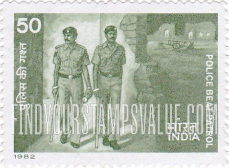FindYourStampsValue: Republic of India: Police Memorial Day - भारत गणराज्य: पुलिस स्मृति दिवस