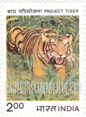 FindYourStampsValue: Republic of India: Project Tiger - भारत गणराज्य: बाघ परियोजना