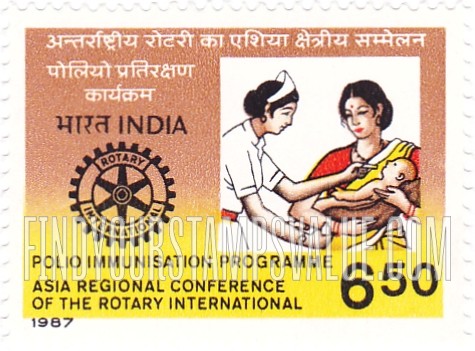 FindYourStampsValue: Republic of India: Polio immunization - भारत गणराज्य: पोलियो प्रतिरक्षण