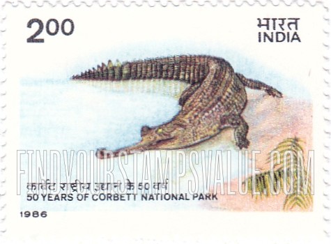 FindYourStampsValue: Republic of India: Gavial - भारत गणराज्य: घड़ियाल