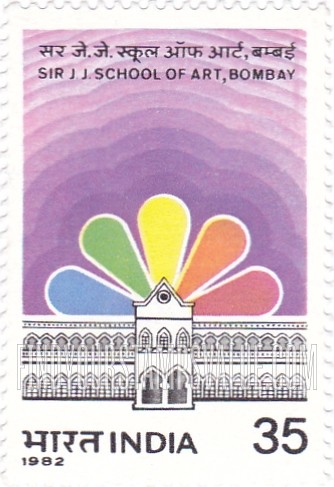 FindYourStampsValue: Republic of India: Sir Jamsetjee Jejeebhoy School of Art, Bombay  - भारत गणराज्य: सर जमशेदजी जीजीभाई स्कूल ऑफ़ आर्ट, बंबई