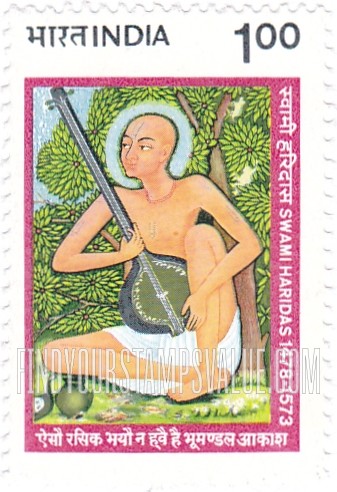 FindYourStampsValue: Republic of India: Swami Haridas - भारत गणराज्य: स्वामी हरिदास