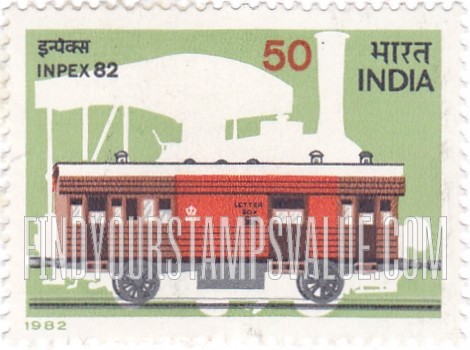 FindYourStampsValue: Republic of India: Indian railway car - भारत गणराज्य: भारतीय रेल का डिब्बा